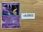 Cresselia