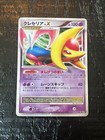 Cresselia