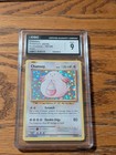 Chansey