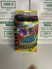 Mega Gengar EX