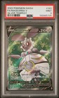 Magearna V