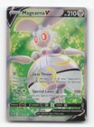 Magearna V