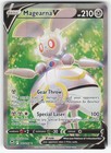 Magearna V