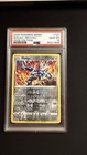 Dialga