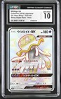 Nihilego GX