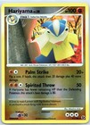 Hariyama