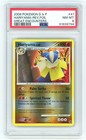 Hariyama