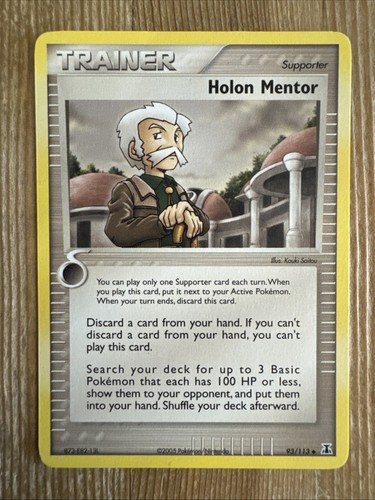 Holon Mentor