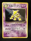 Dark Alakazam