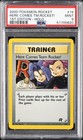 Here Comes Team Rocket