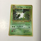 Metapod