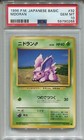 Nidoran