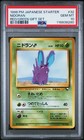 Nidoran