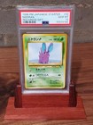 Nidoran