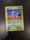 Nidoran