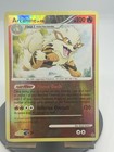 Arcanine