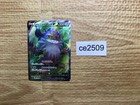 Galarian Perrserker V
