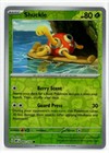 Shuckle
