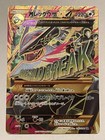 M Rayquaza EX