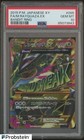 M Rayquaza EX