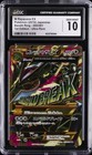 M Rayquaza EX