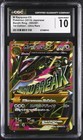 M Rayquaza EX