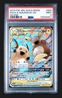 Alolan Raichu