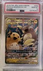 Alolan Raichu