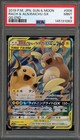 Alolan Raichu
