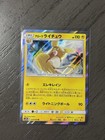 Alolan Raichu