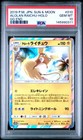 Alolan Raichu
