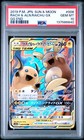 Alolan Raichu