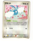 Swablu