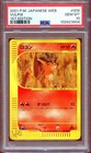 Vulpix