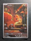 Vulpix