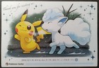 Vulpix