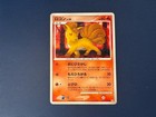 Vulpix
