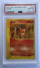 Vulpix