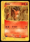 Vulpix