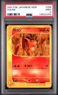 Vulpix