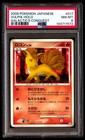 Vulpix