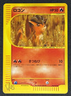 Vulpix
