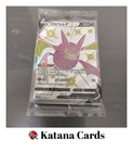 Crobat V 