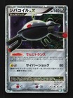 Magnezone