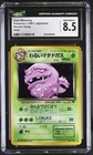 Dark Weezing