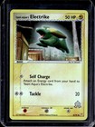 Electrike