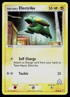Electrike