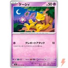 Abra