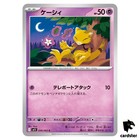 Abra