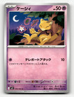 Abra